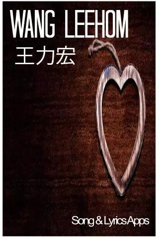 Wang Leehom (王力宏) - All Song & Lyrics Screenshots