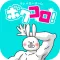 90日以内に殺れますか?-クレイジーゲーム【ボクコロ!】-