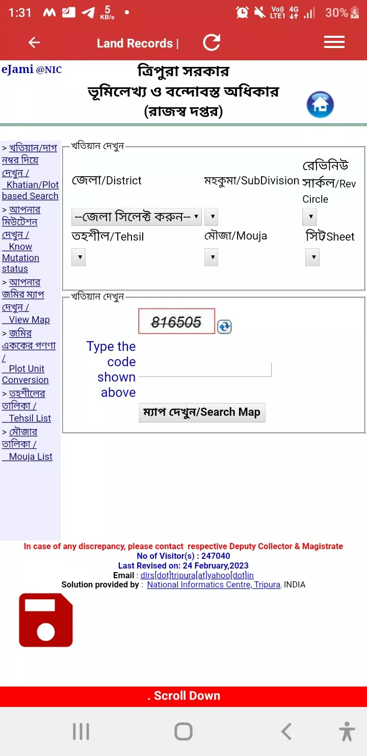 Bhulekh Tripura Ekran Görüntüleri