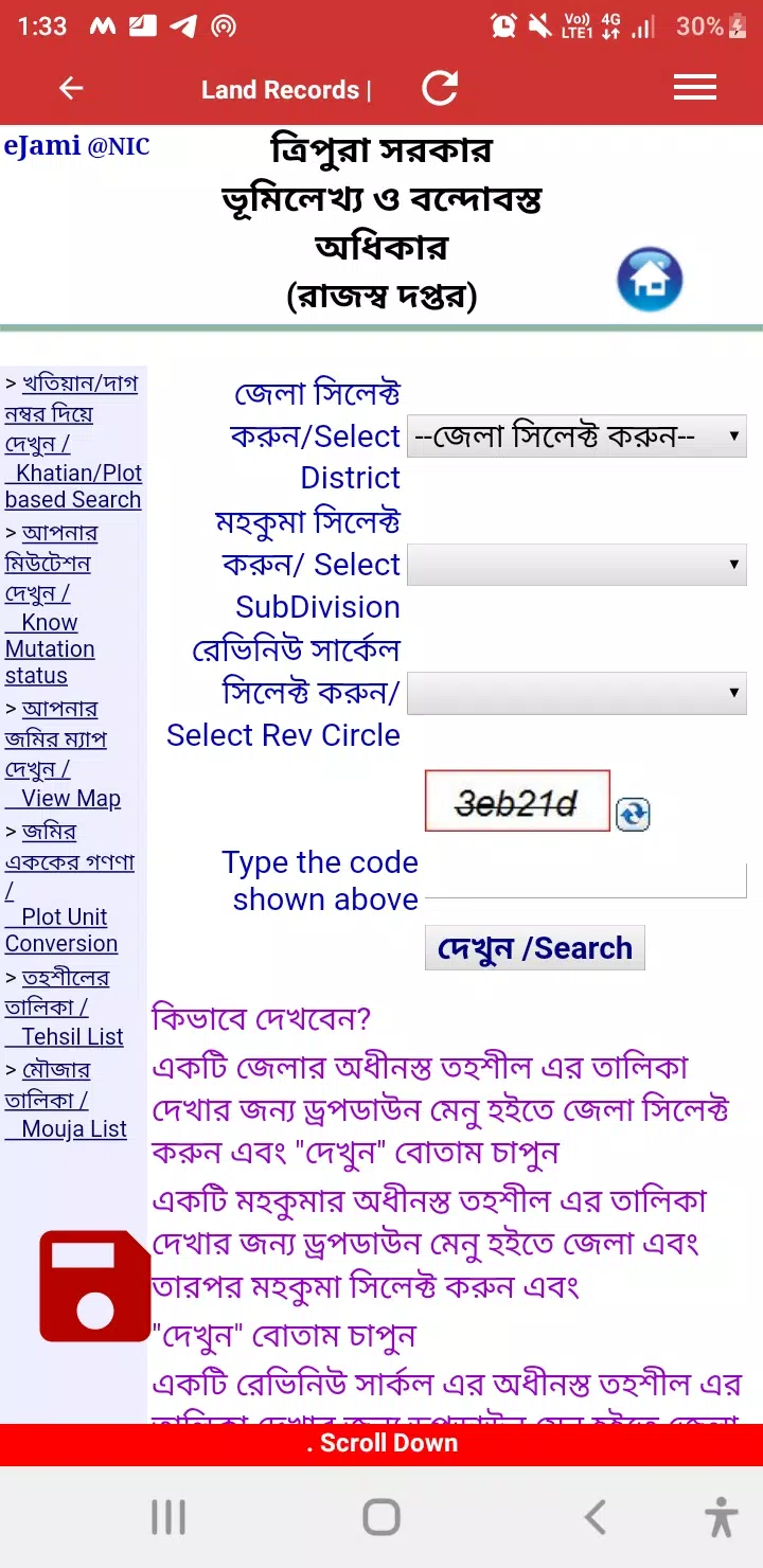 Bhulekh Tripura Ekran Görüntüleri