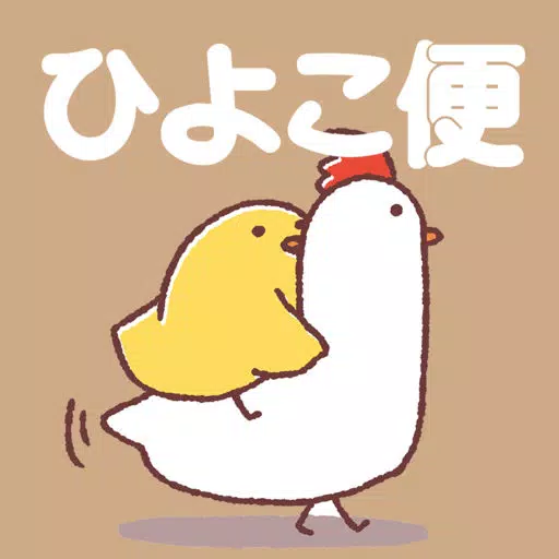 ひよこ便 -動画や写真を無料ダウンロードするアプリ- ひよこ便 -動画や写真を無料ダウンロードするアプリ-