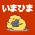 いまひま - 場所を決めてクチコミや出会い -