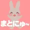 まとめニュース - ニュースや芸能情報の2chまとめサイト無料アプリ -