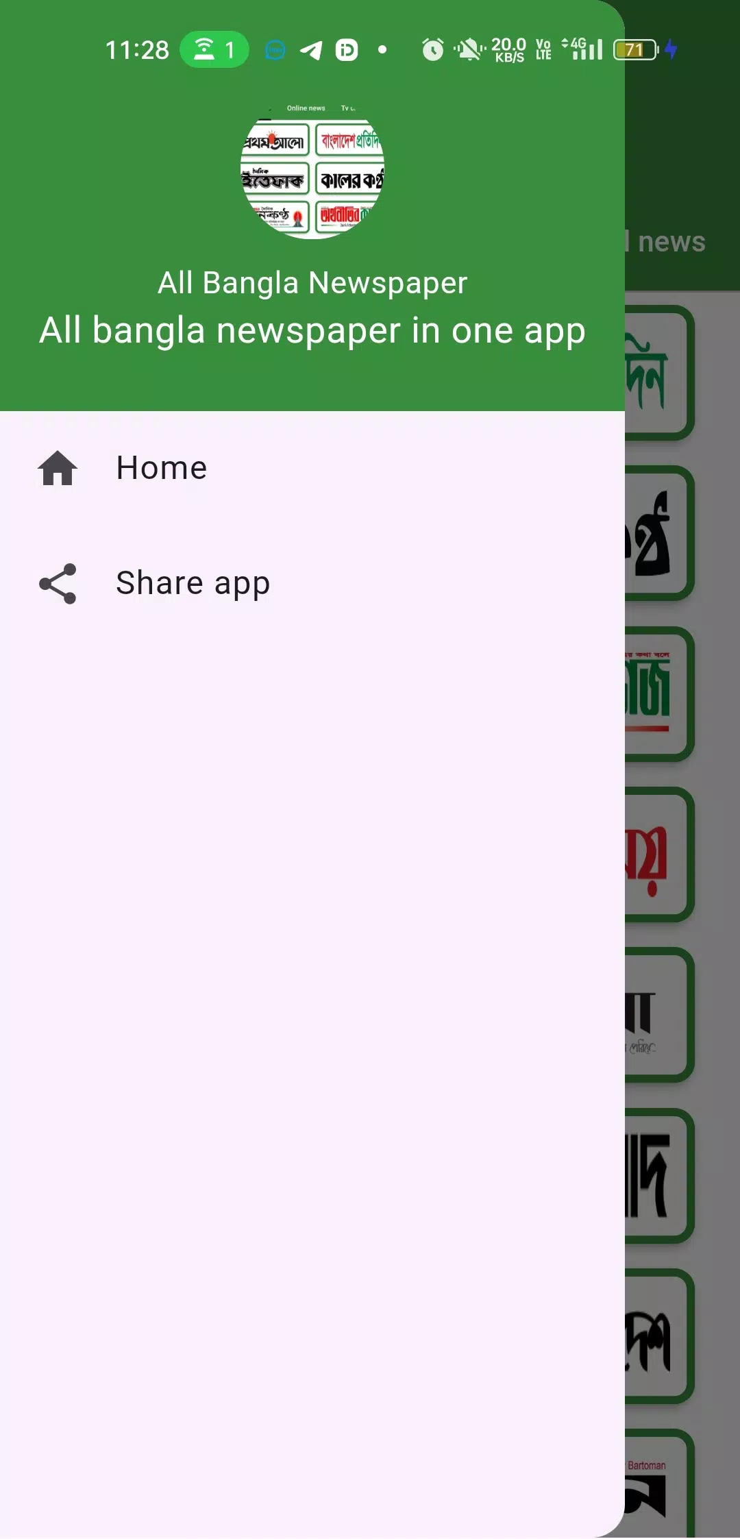 All bangla newspaper Screenshots