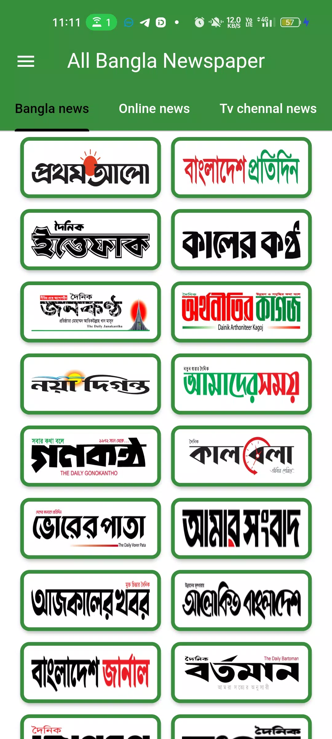 All bangla newspaper Screenshots