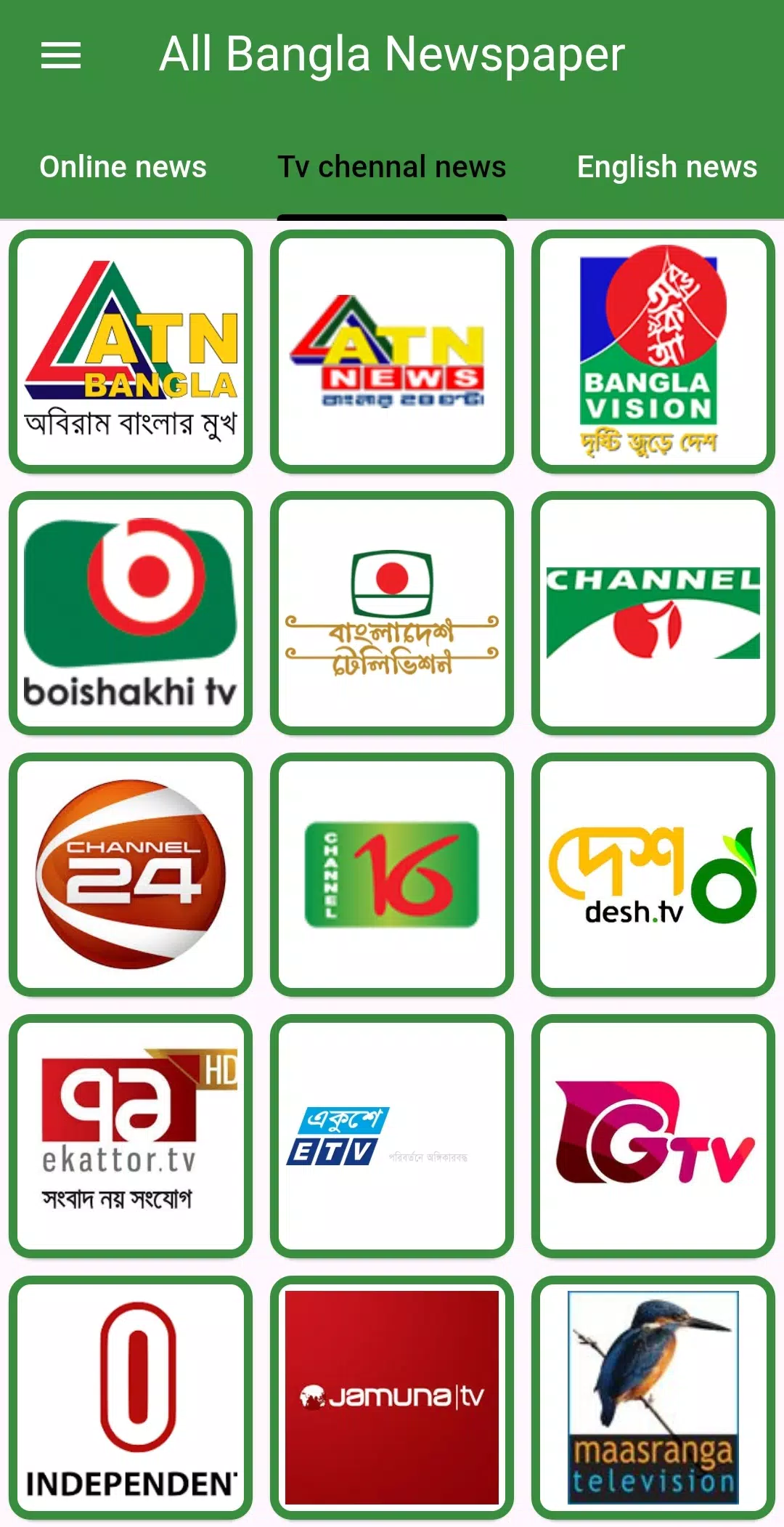 All bangla newspaper Screenshots