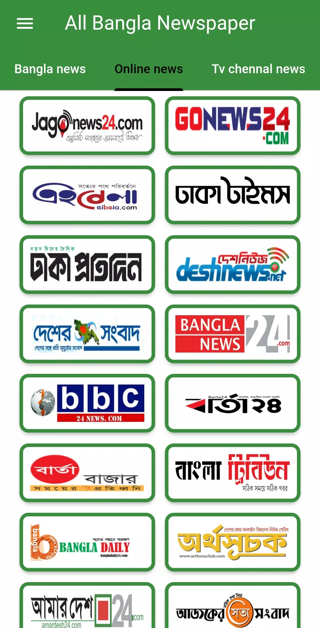All bangla newspaper Screenshots