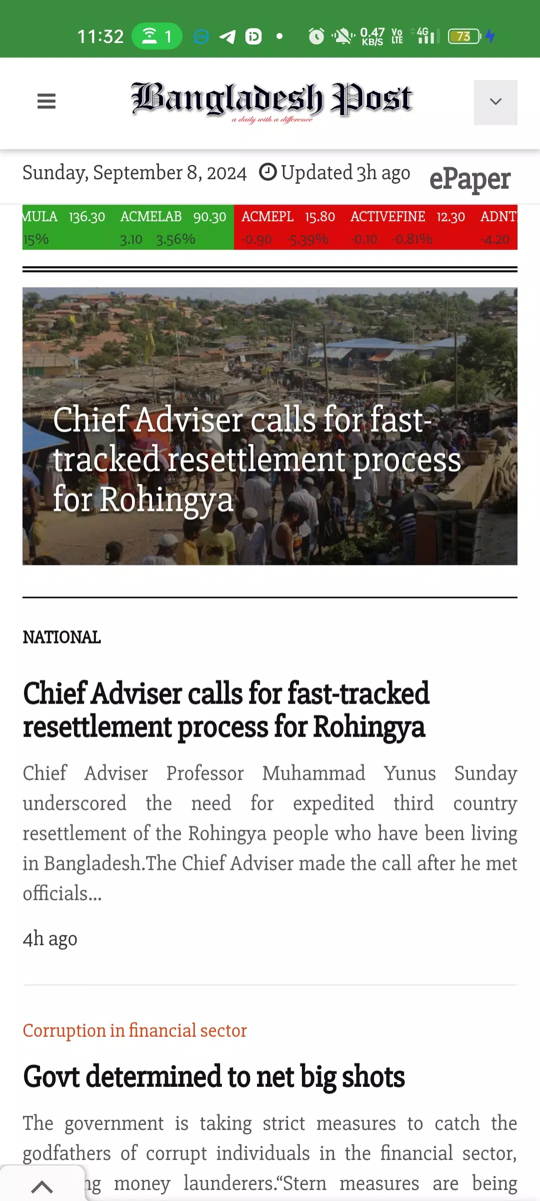 All bangla newspaper Screenshots