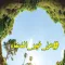 من خير الدعاء