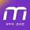 모두의 온리전