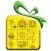 Festive Basket