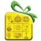 Festive Basket