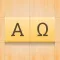 Alpha Omega