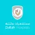 Dallah Doctor