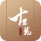 古龙小说集-中国武侠小说史一颗闪亮的恒星