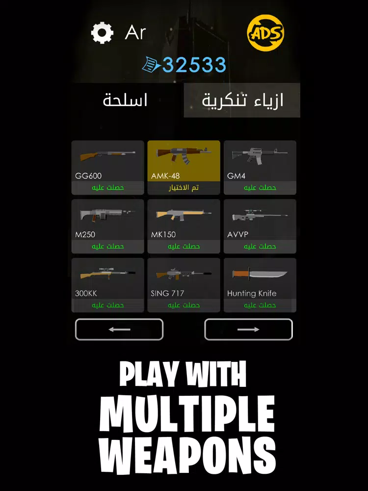 Скриншоты Spy 39 iPad 