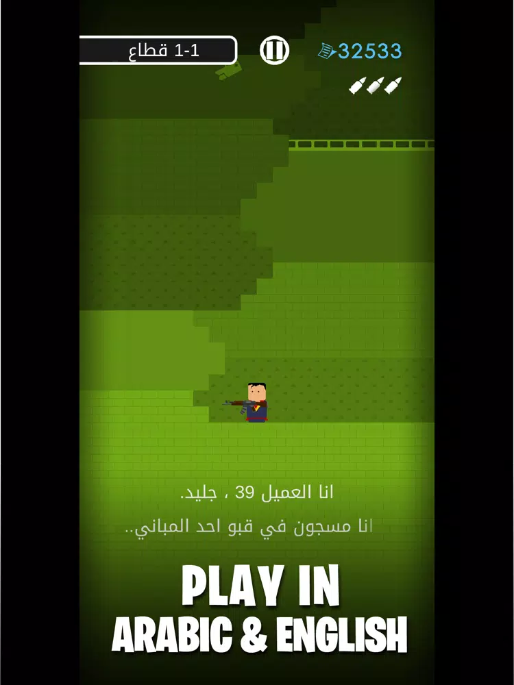 Скриншоты Spy 39 iPad 