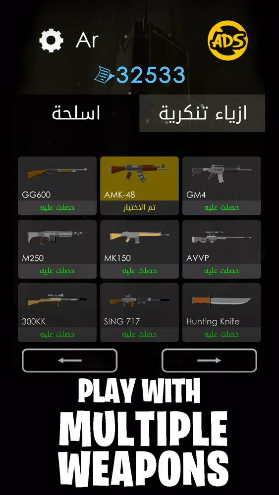 Скриншоты Spy 39