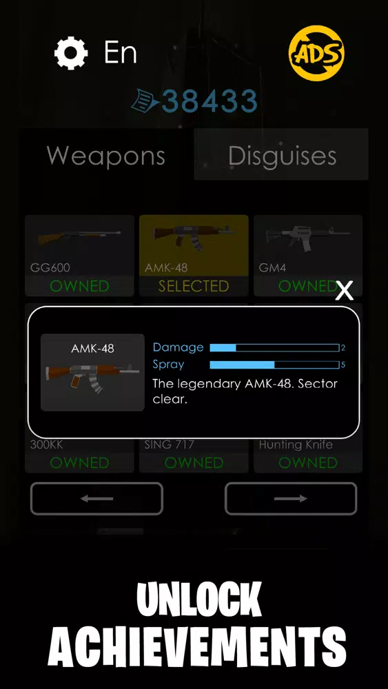 Скриншоты Spy 39