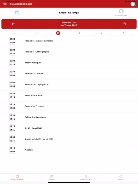 Marie de France iPad Screenshots