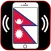 Nepali Ringtone Song