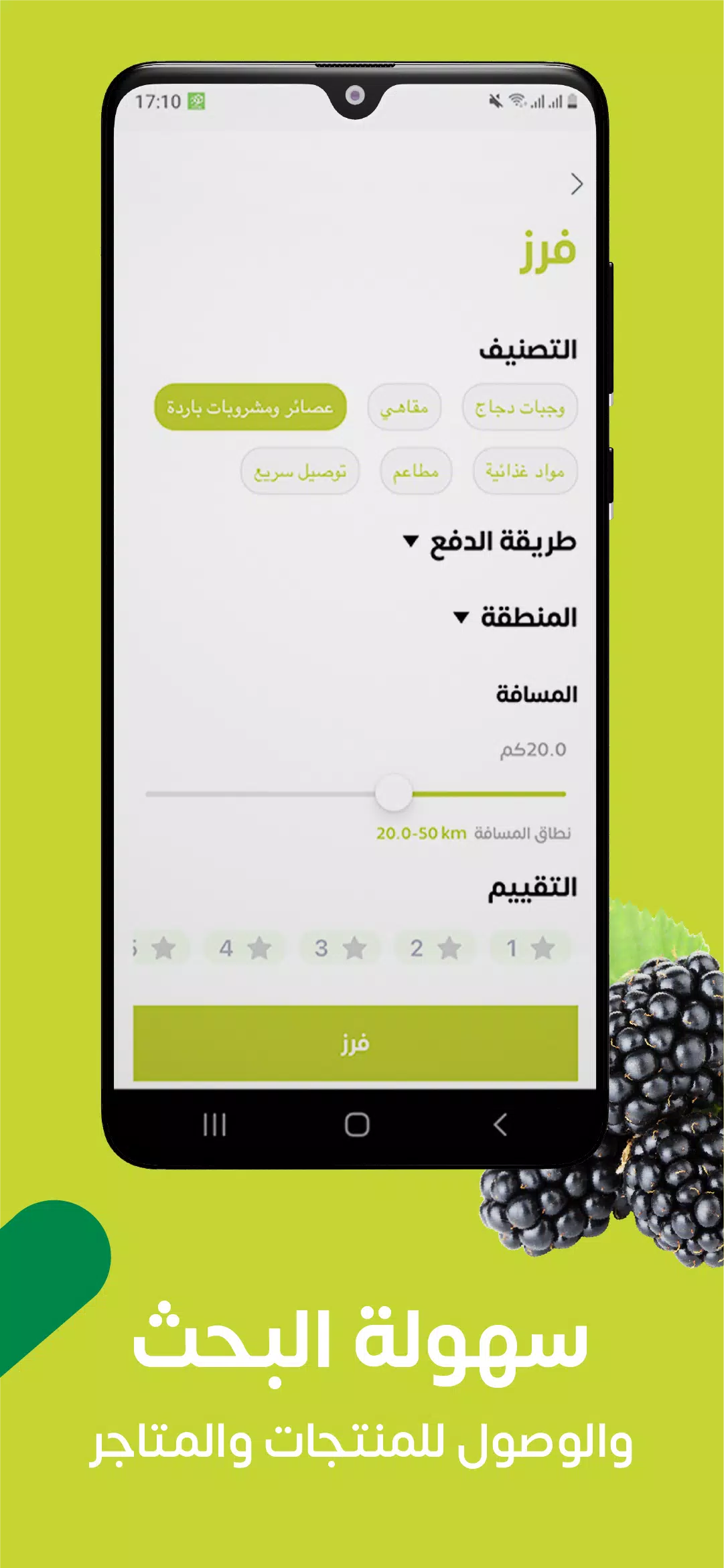 Boxy Screenshots
