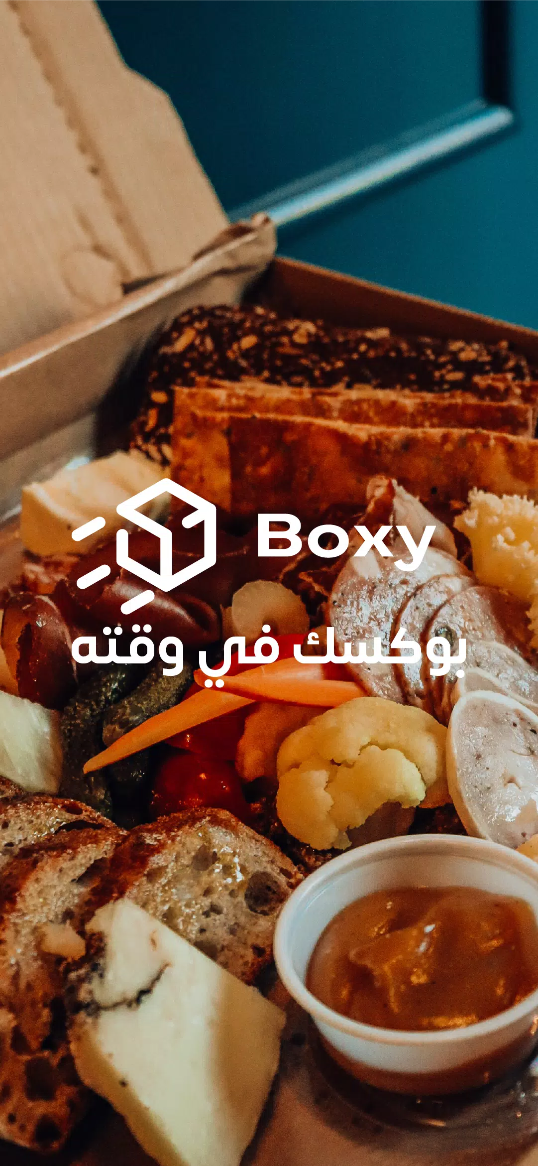 Boxy Screenshots