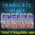 English Turkish Translator Shake 2019