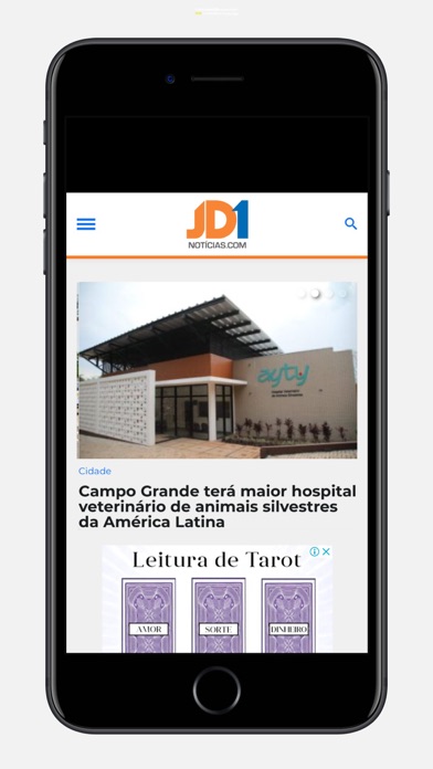 JD1 स्क्रीनशॉट