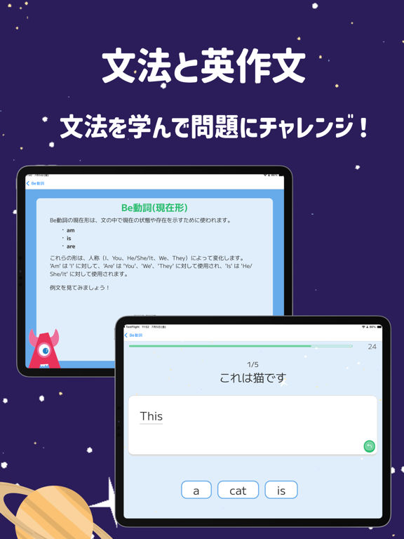 Captures d'écran de KiddoEnglish: 楽しく学ぶ小学校英語 iPad