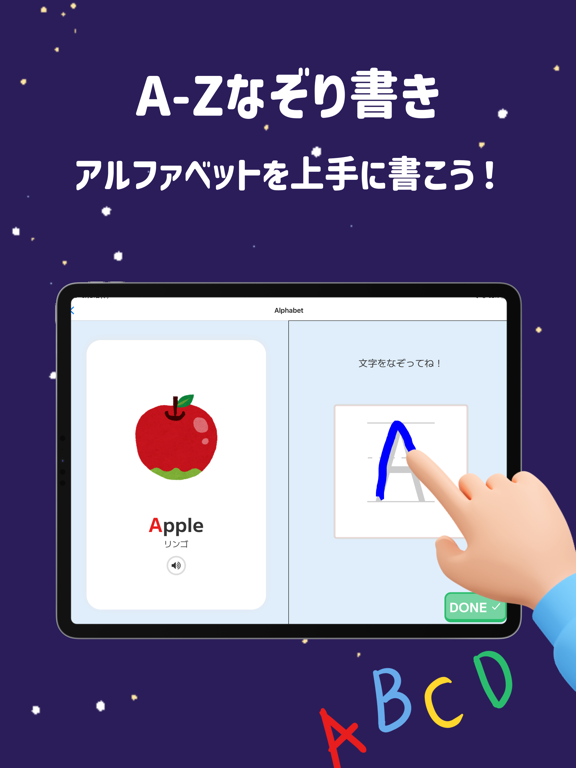 Captures d'écran de KiddoEnglish: 楽しく学ぶ小学校英語 iPad