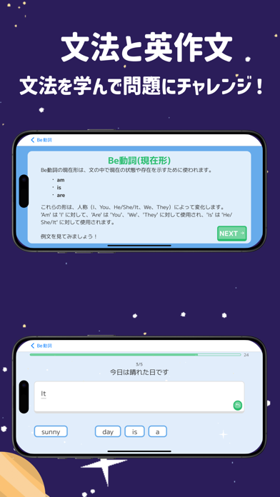 Captures d'écran de KiddoEnglish: 楽しく学ぶ小学校英語