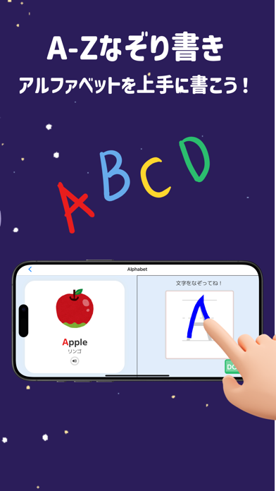 Captures d'écran de KiddoEnglish: 楽しく学ぶ小学校英語