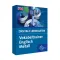 Vokabeltrainer Englisch Metall