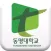동명대학교 스마트캠퍼스 앱