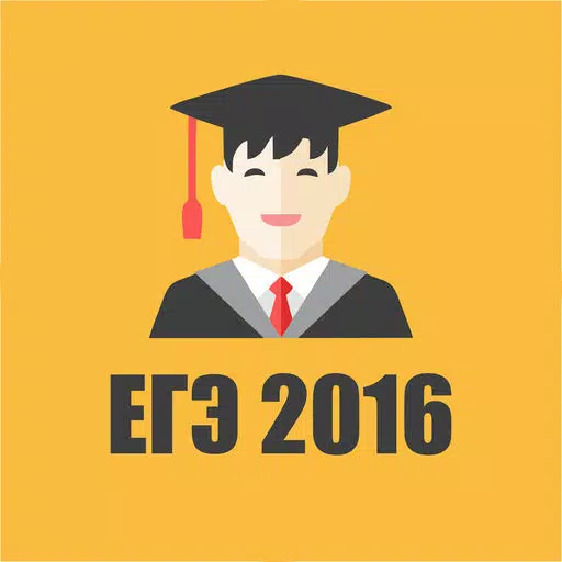 ЕГЭ 2016 - Баллы и Куда поступить ЕГЭ 2016 - Баллы и Куда поступить