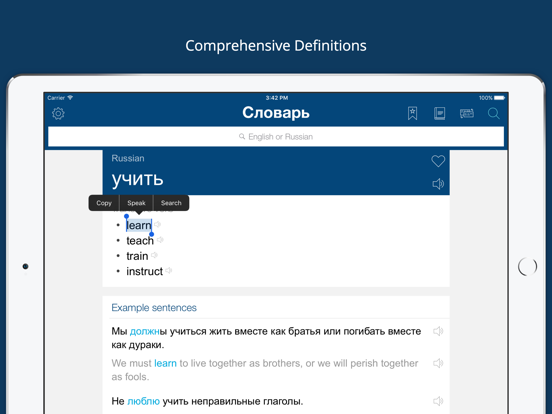 Russian English Dictionary Pro iPad Screenshots