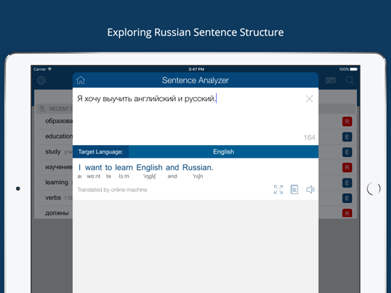Russian English Dictionary Pro iPad Screenshots