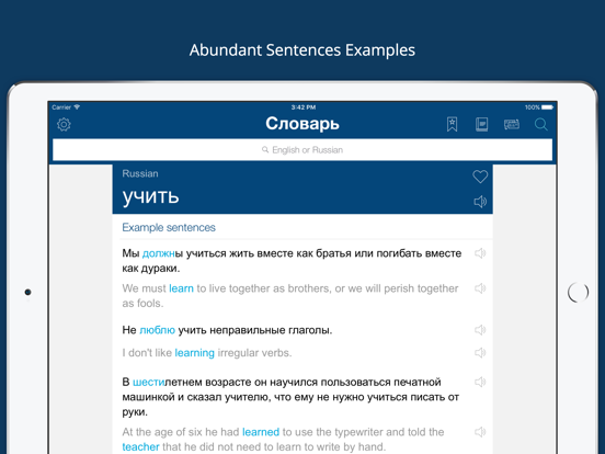 Russian English Dictionary Pro iPad Screenshots