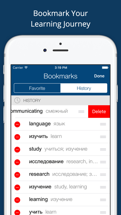 Russian English Dictionary Pro Screenshots