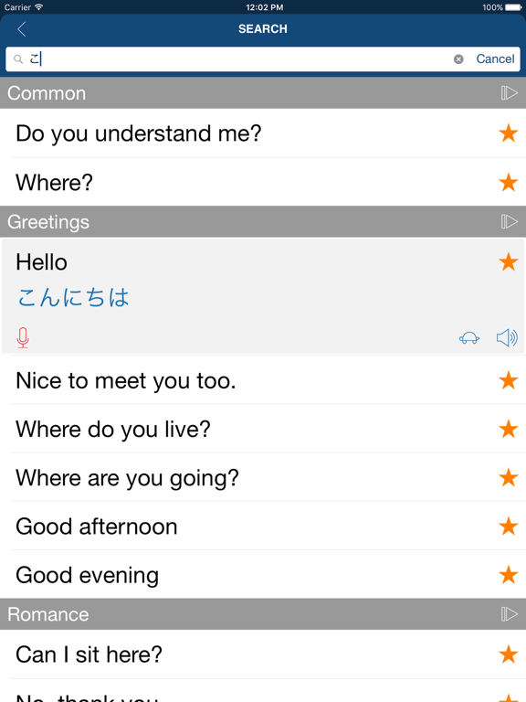 Learn Japanese Phrases & Words iPad Screenshots