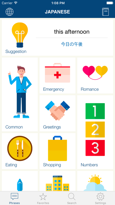 Learn Japanese Phrases & Words Screenshots