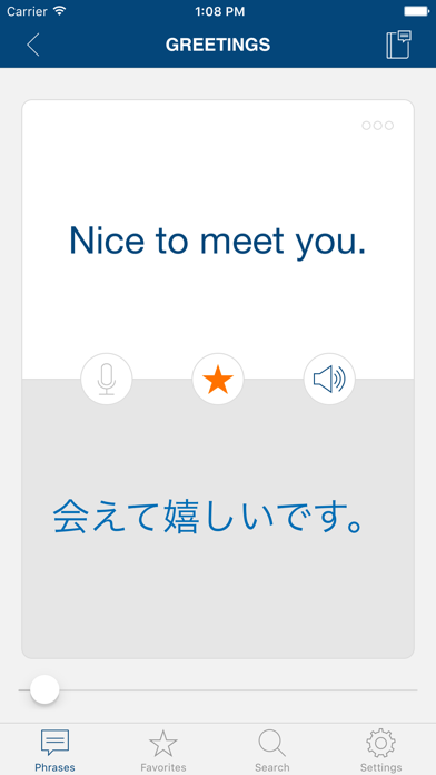 Learn Japanese Phrases & Words Screenshots