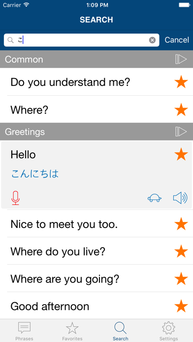 Learn Japanese Phrases & Words Screenshots