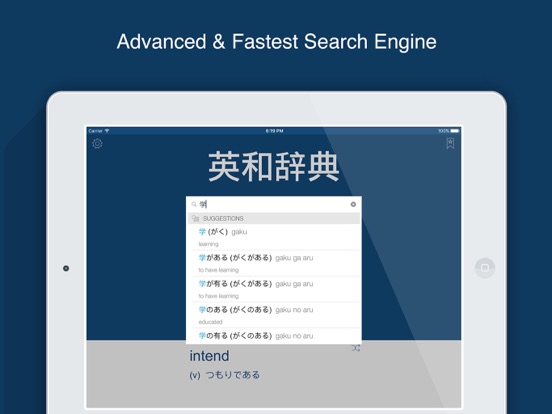 Japanese English Dictionary + iPad Screenshots