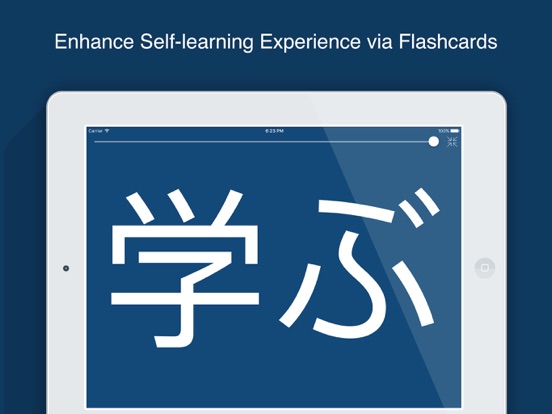 Japanese English Dictionary + iPad Screenshots