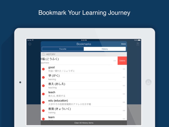Japanese English Dictionary + iPad Screenshots