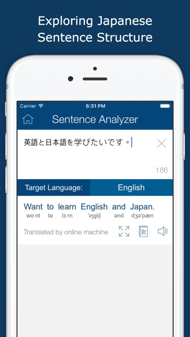 Japanese English Dictionary + Screenshots