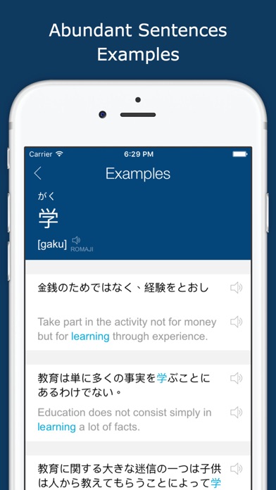 Japanese English Dictionary + Screenshots