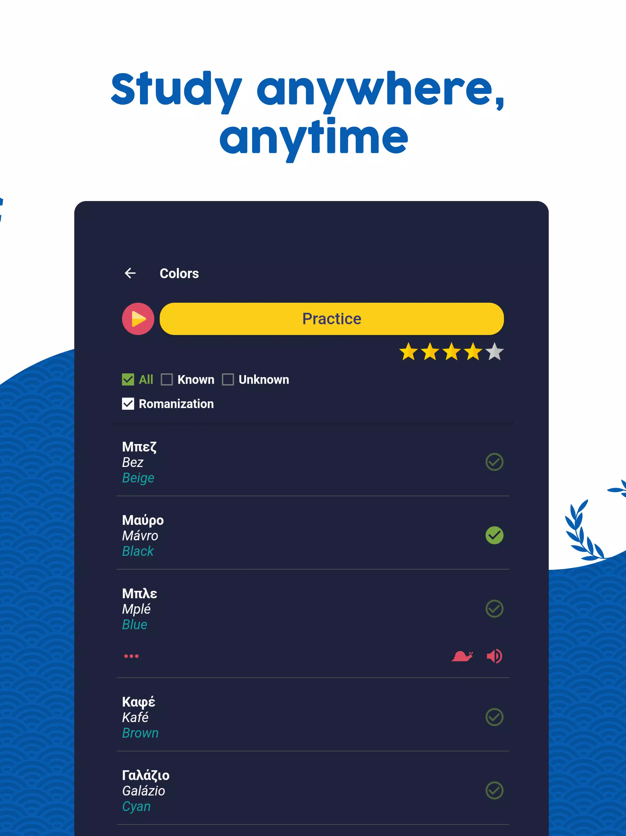 Learn Greek Screenshots